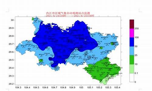 天气预报配文_威远县天气预报文案