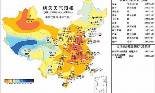 9月1号是什么天气几度_9月1是什么天气