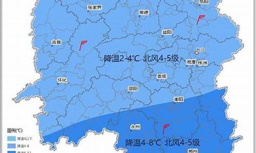 2017国庆湖南天气_国庆长湖南天气预报