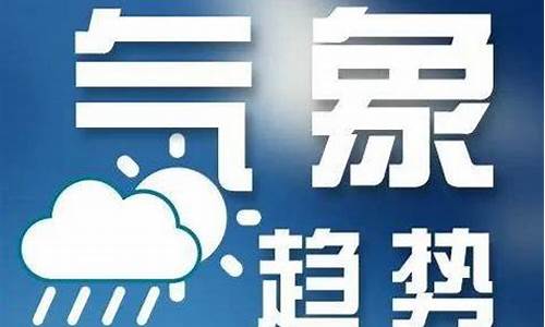 怎么收到天气预警信息的_怎么收到天气预警信息的短信