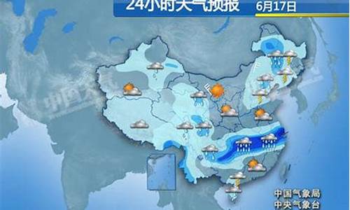 北辰天气预报小时报_24小时北辰天气预报