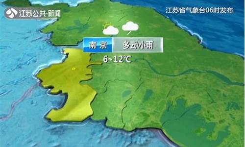 徐州天气预报15天查询_徐州天气预报15天查询结果表格