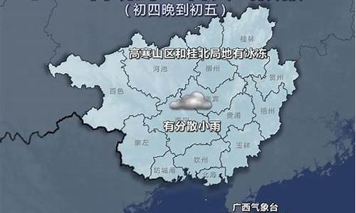 玉林天气2005_玉林天气预报15天当地天气查询