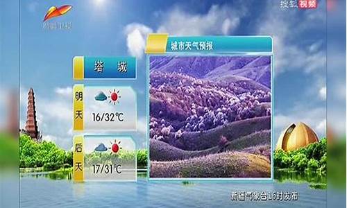 新强沙雅县天气预报_新疆沙雅天气预报