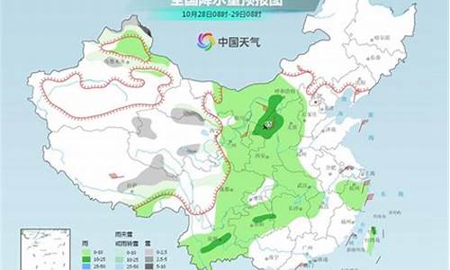 延安九月份天气和穿衣_延安天气9月天气