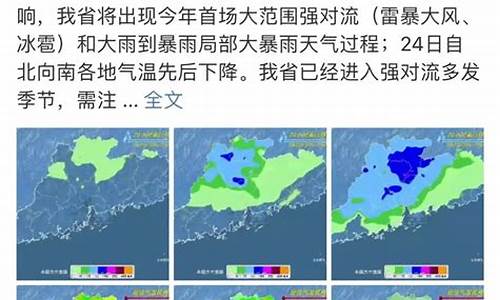 明天东莞市天气预警情况_明天东莞市天气预警