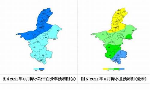 天气预报宁夏银川兴庆区_天气预报宁夏银川