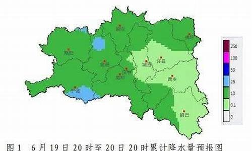 汉中洋县天气预报一周_洋县天气预报一周l