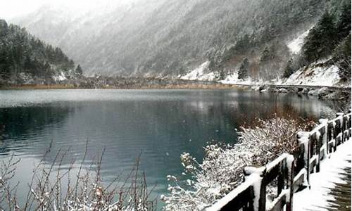 九寨沟机场天气_九寨机场天气预报