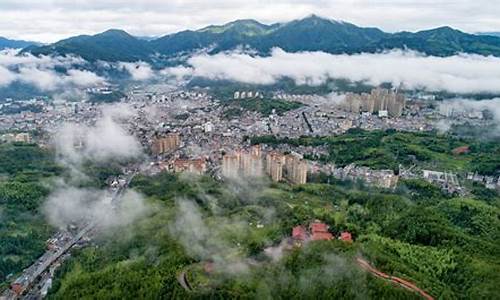 温州市泰顺县天气_温州市泰顺县天气预报15天查询