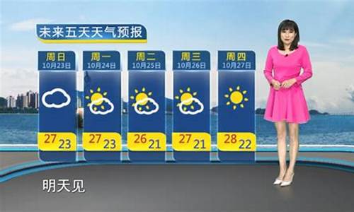 珠海市10月份天气_珠海天气10月份天气