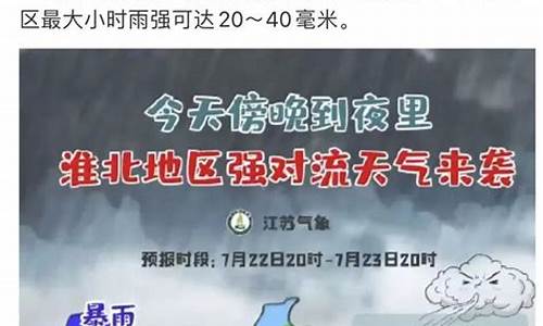 扬州天气预报15天新生儿_扬州天气预报15天新生儿数量