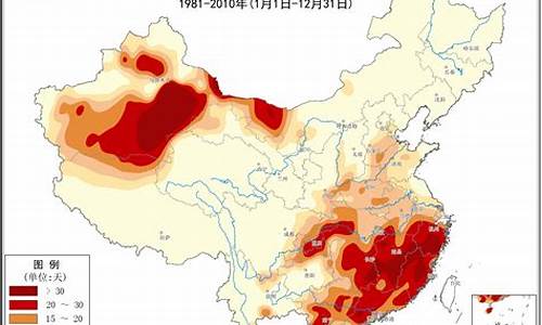 天气历史数据查询网站_中国天气历史数据