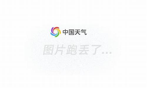 2017年8月的北京天气_2020年8月北京天气记录