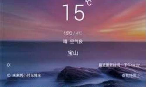 万荣里望天气预报_万荣天气十五天