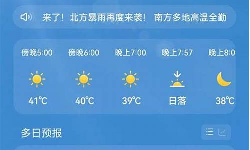 江津实时天气预报_江津预报天气预报