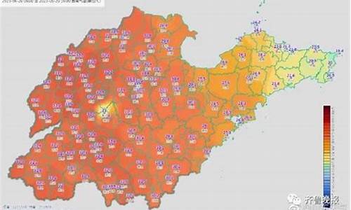 2021年清明前后山东淄博天气_淄博天气整年报告趋势