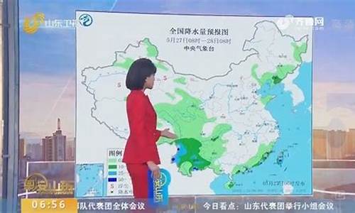 305国道天气预报_335省道旁天气预报