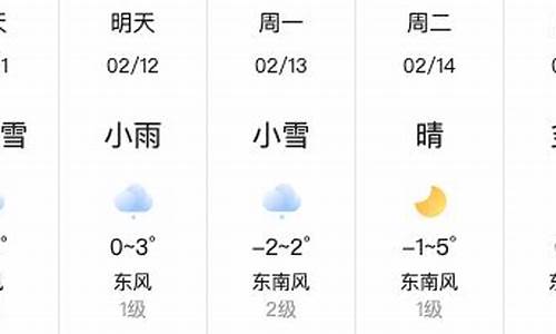 平陆实时天气预报_平陆县天气预报2345