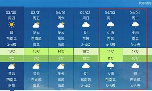 泰来天气预报查询一周_泰来 天气预报