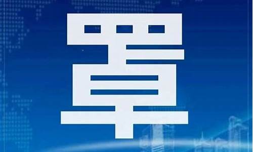 大庆7月份的天气_大庆7月份的天气情况