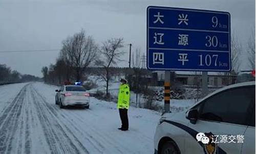 应对恶劣天气交警管控路面_恶劣天气道路交通