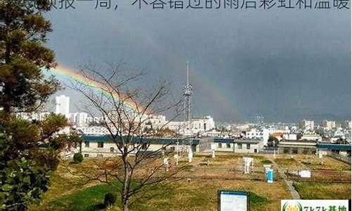 下载阜宁天气预报15天_江苏阜宁天气预报15天