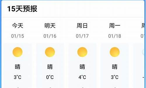 海门天气预报2345_天气预报海门15天