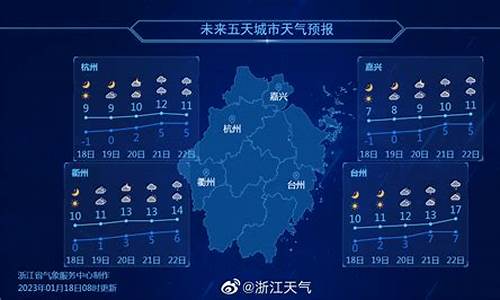 浙江於潜天气预报_於潜天气预报15天