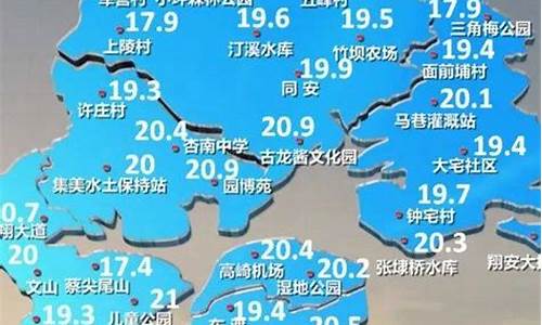 2017厦门4月天气_2020厦门4月天气