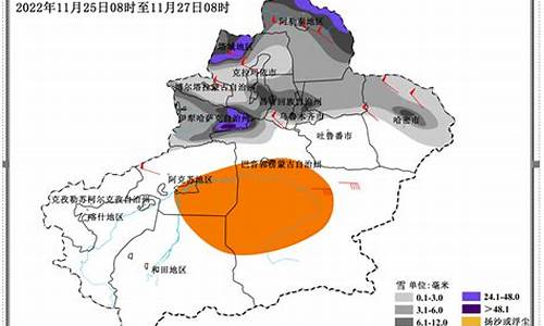 新疆阿拉尔市天气情况_伊犁阿拉尔地区天气