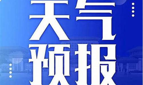 泗洪15天气预报_泗洪天气预报精准查询