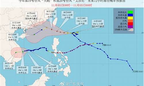 东莞最近天气有台风吗多少度_东莞最近天气有台风吗