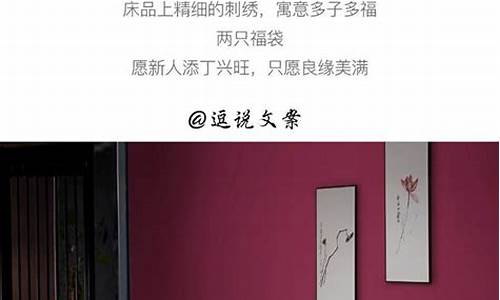 好天气洗被子文案_好天气洗被子文案简短