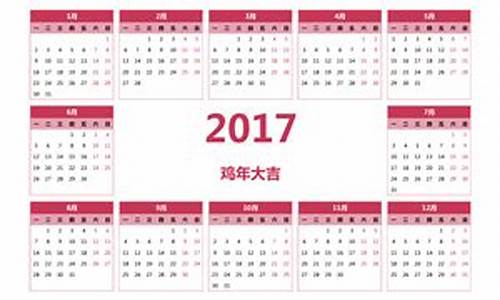 香港一年的天气_2017年6月香港天气