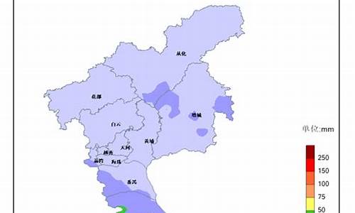 广卅番禺天气预报 10.0.0.211_实时天气广州番禺