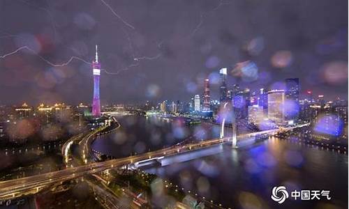 广州下雨时间长吗_春季广州下雨天气