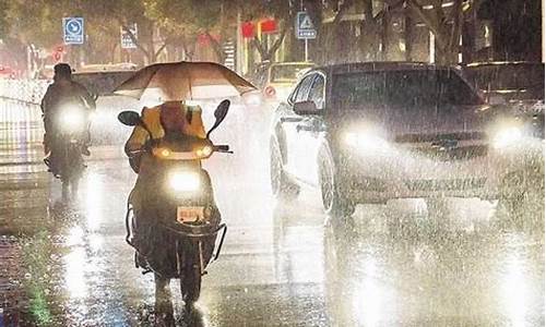 北京天气下雨没车_北京天气下雨没车怎么办