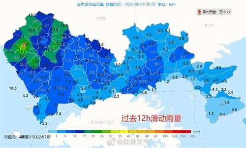 深圳宝安最新下雨预报天气_深圳宝安降雨预测