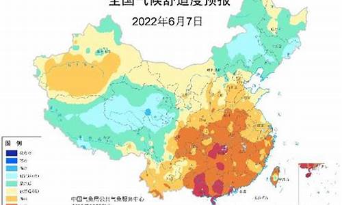 广州5月24天气_广州5月4日天气