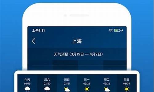 天气预报西安15天查询最新消息_天气预报西安15天查询