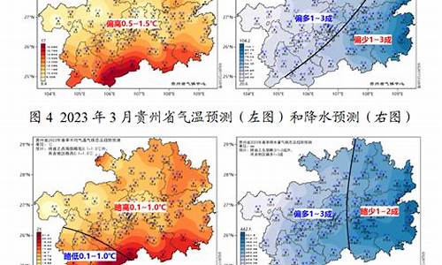 贵州安顺全年天气表_贵州安顺天气预报30天查询(一个月)