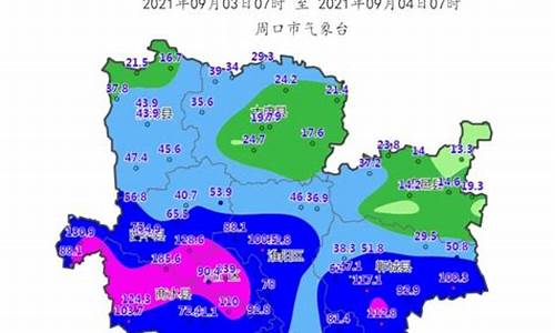 周口商水天气预报15天气_周口商水天气预报15天