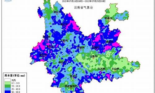 云南天气预报一周瘦十斤_云南一个星期天气预报