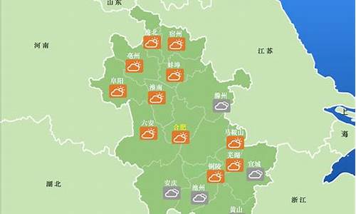 安徽太湖天气预报15天_安徽太湖天气预报15天查询百度一下