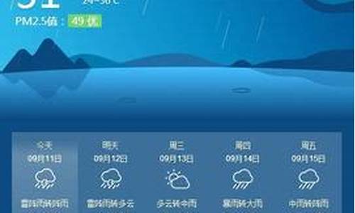 龙泉天气龙泉天气_龙泉天气24小时