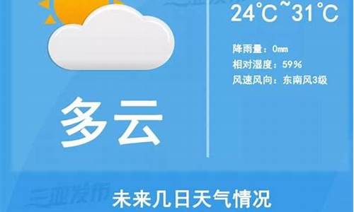 天气荔浦天气_今天荔浦天气预报