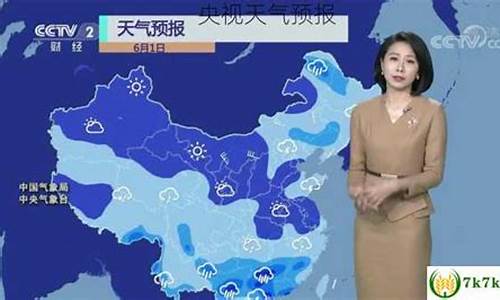 天气梅州天气预报一周_央视天气预报广东梅州