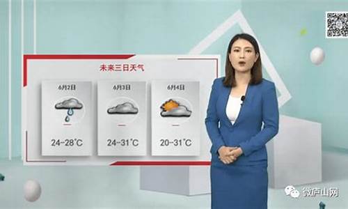 10月2号天气预报查询博兴_10月2号天气预