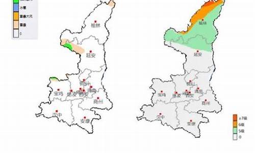 关中地区天气预报_关中地区天气预报查询